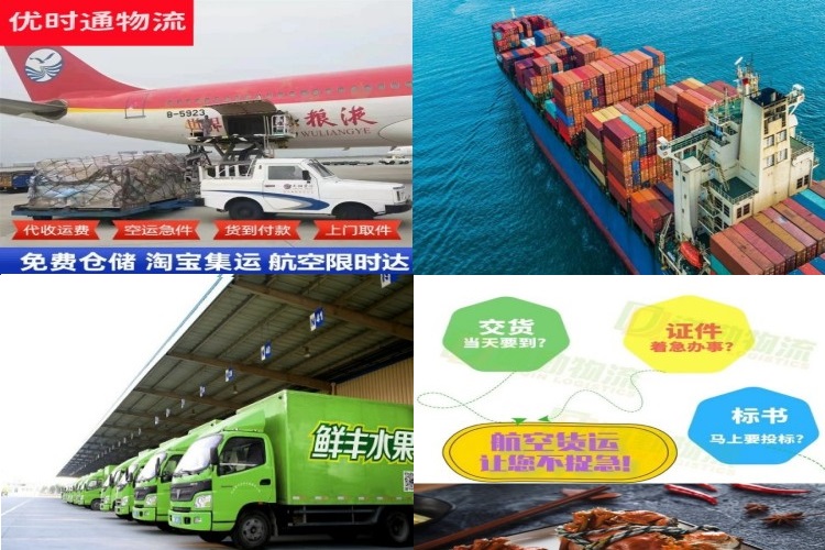 阳春到太原航空货运公司-阳春到太原物流专线